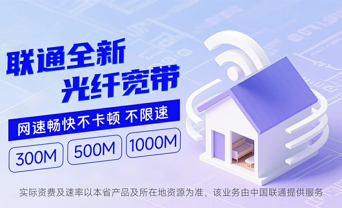 卡若区中国联通
